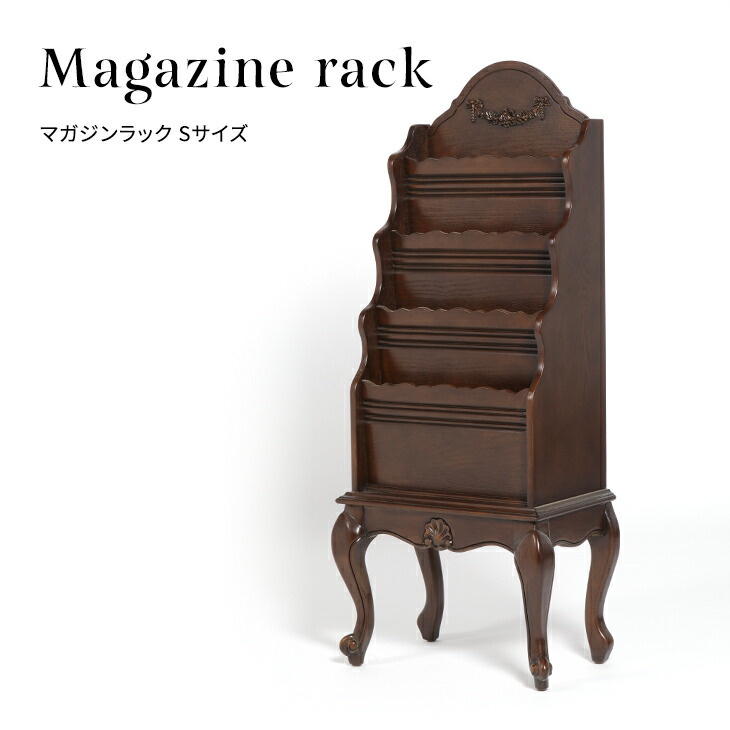 マガジンラック　ゴールド　ロココ調　アンティーク風 訳アリ格安】ロココ調 マガジンラック ゴールド アンティーク加工
