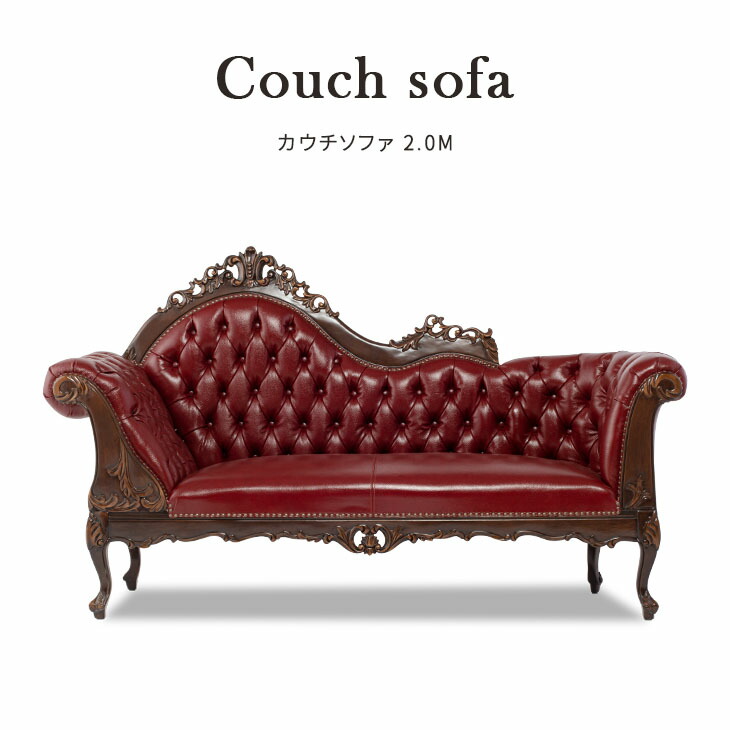 楽天市場】ロココ調 カウチソファ ロココ調家具 ソファー アンティーク ソファ アンティーク調 sofa 3人掛けソファ 2.5人掛けソファ 三人  木製 猫脚 ブラックｘダマスク おしゃれ 高級感 1073-L-8F1 : ビビアンドココ楽天市場店