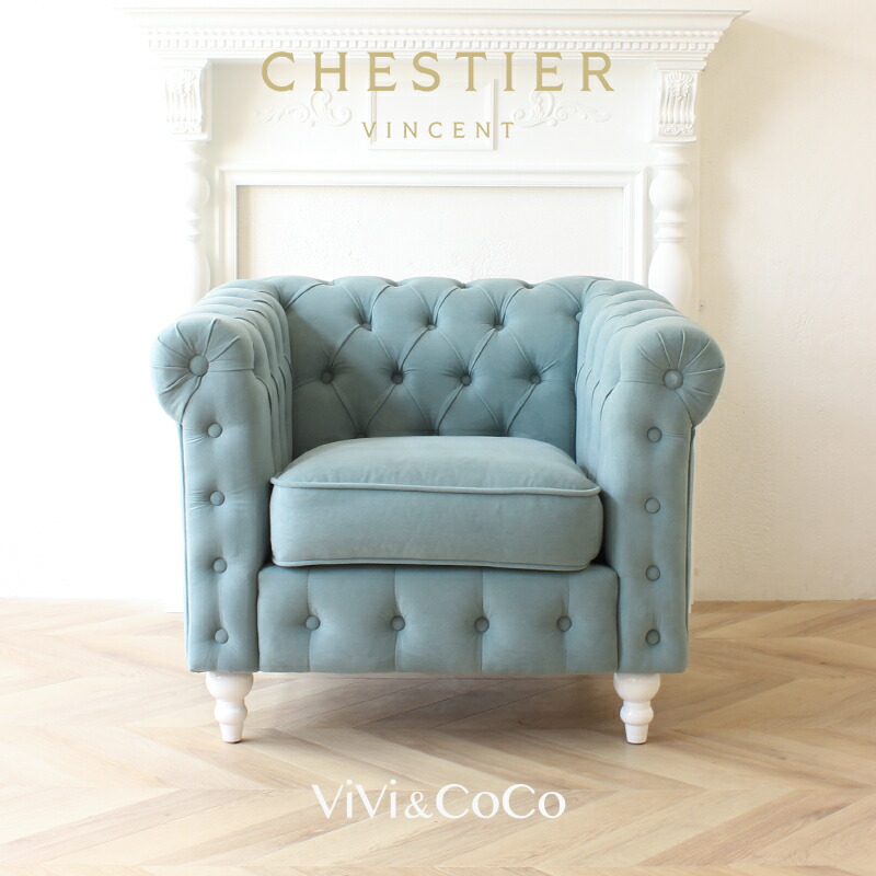 Shellfaシェルファ⭐︎1人掛けソファ 楽天市場】Shellfa シェルファ アンティーク ソファ 一人用ソファ 1人