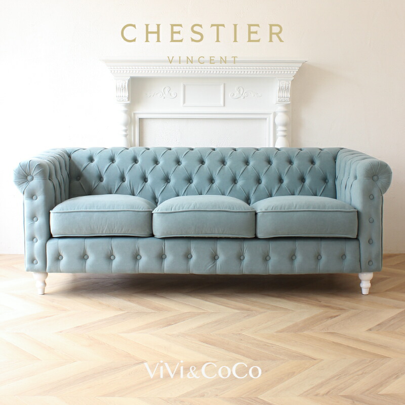 アンティーク調2人掛けソファ 楽天市場】【MAX50％OFF! 10/10 0:00~23:59まで☆】Baker retro