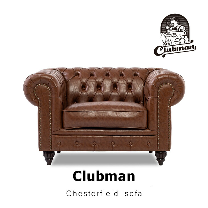 楽天市場】Clubman クラブマン ソファ アンティーク ソファ ソファー 楽天市場】Clubman クラブマン ソファ アンティーク ソファ ソファー