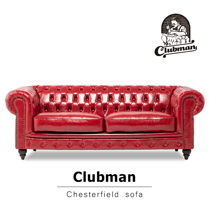 楽天市場】Clubman クラブマン 本革ソファ アンティーク ソファ