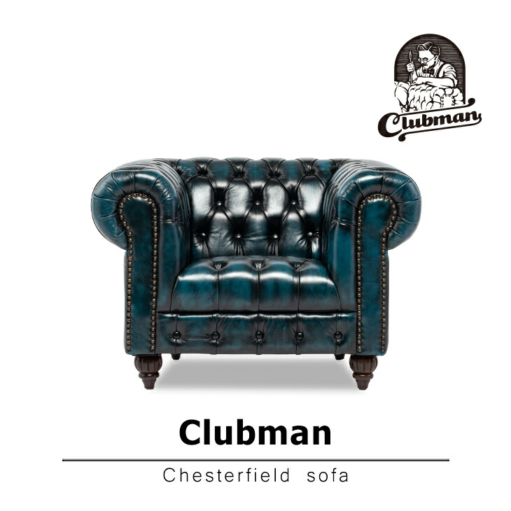 楽天市場】Clubman クラブマン チェスターフィールド 本革ソファ