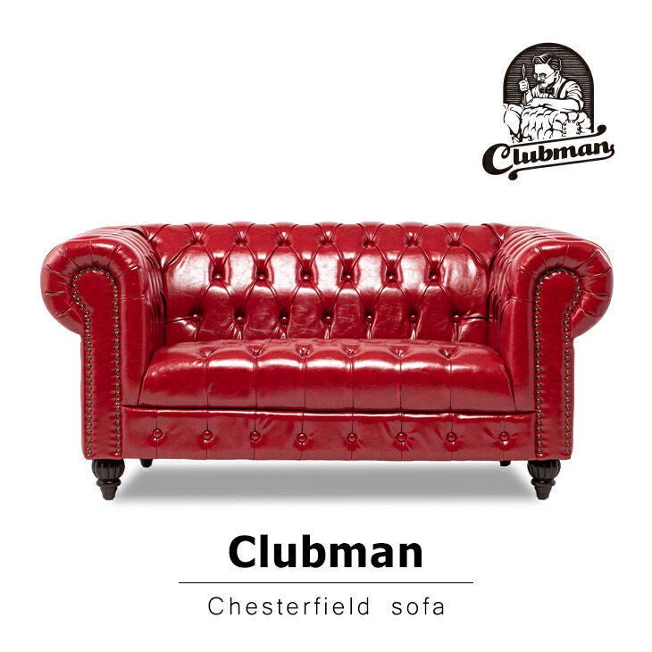 楽天市場】Clubman クラブマン チェスターフィールド 本革ソファ
