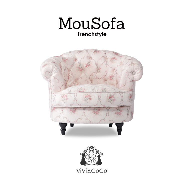 2人掛けソファ MouSofa 楽天市場】Mousofa モーソファ 2人掛けソファ 2人用 2シート