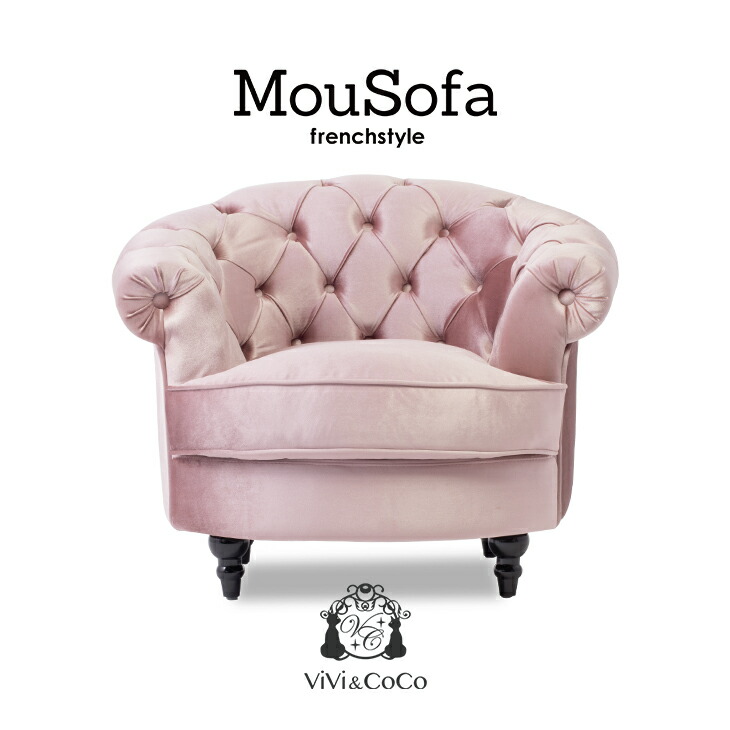 楽天市場】Shellfa 一人掛けソファー ソファー 一人用 アンティーク