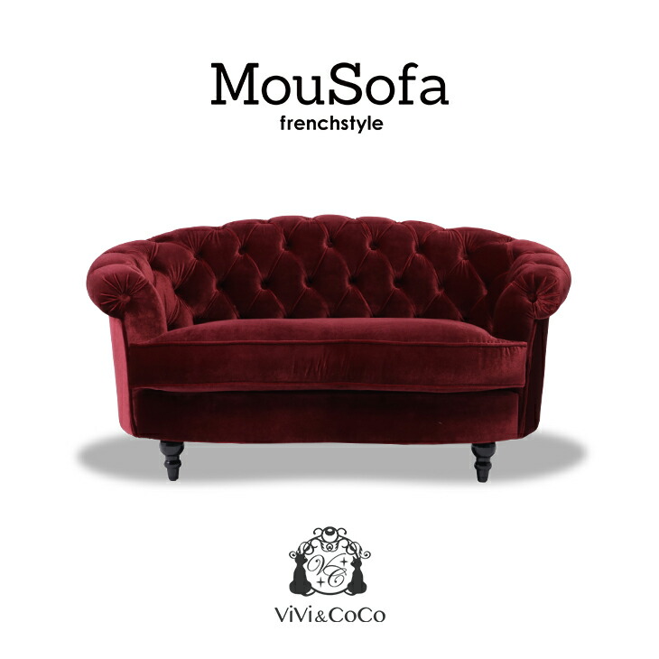 楽天市場】Mousofa モーソファ 2人掛けソファ 2人用 2シート