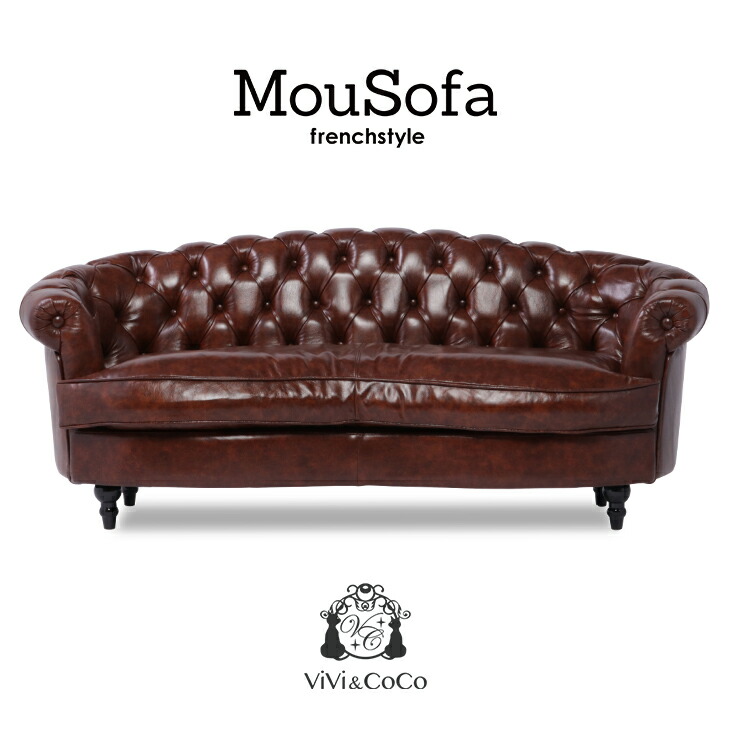 楽天市場】アンティーク ソファ ソファー 3人掛け アンティーク調