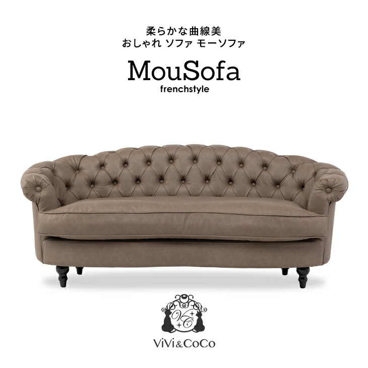 楽天市場】アンティーク ソファ ソファー 3人掛け アンティーク調