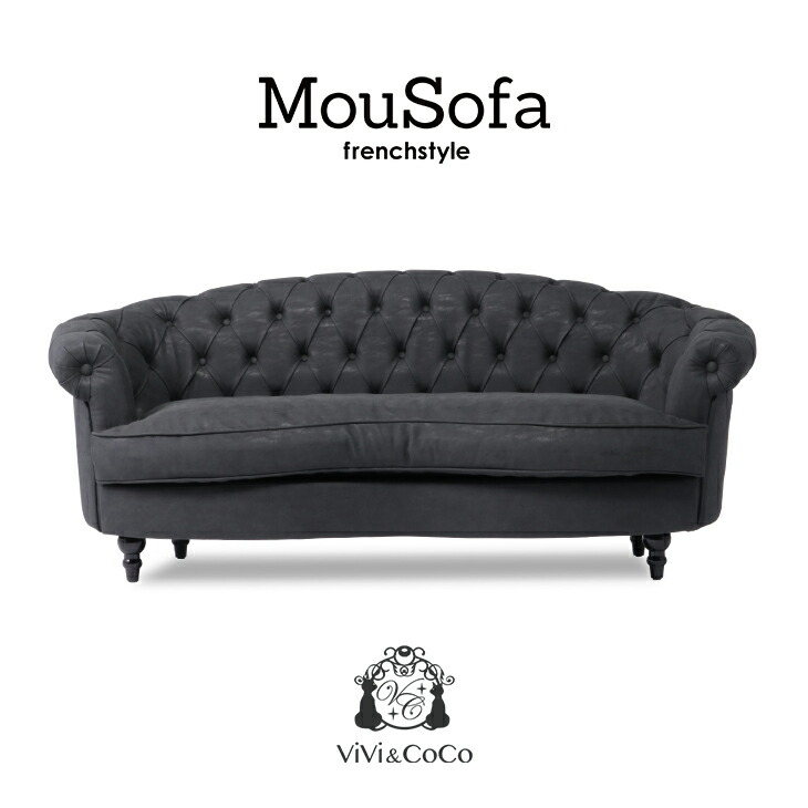 楽天市場】Mousofa モーソファ アンティーク ソファ ソファー 2人掛け