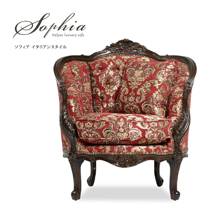 アンティーク ロココ調 ソファ ベルベット レッド Sophia 楽天市場】輸入家具 アンティーク ソファ フレンチ ロココ