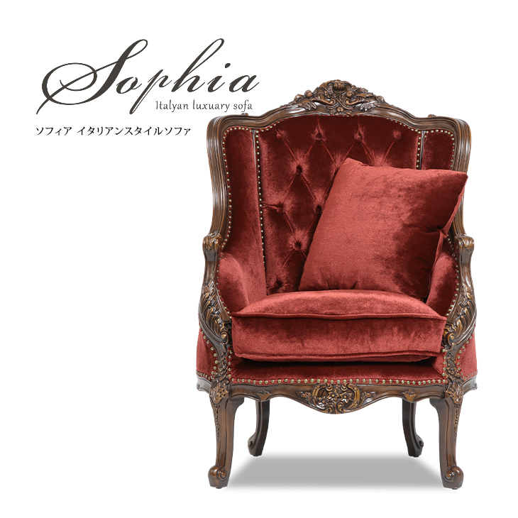 【楽天市場】Sophia ソファ 一人掛けソファー ソファー 一人用