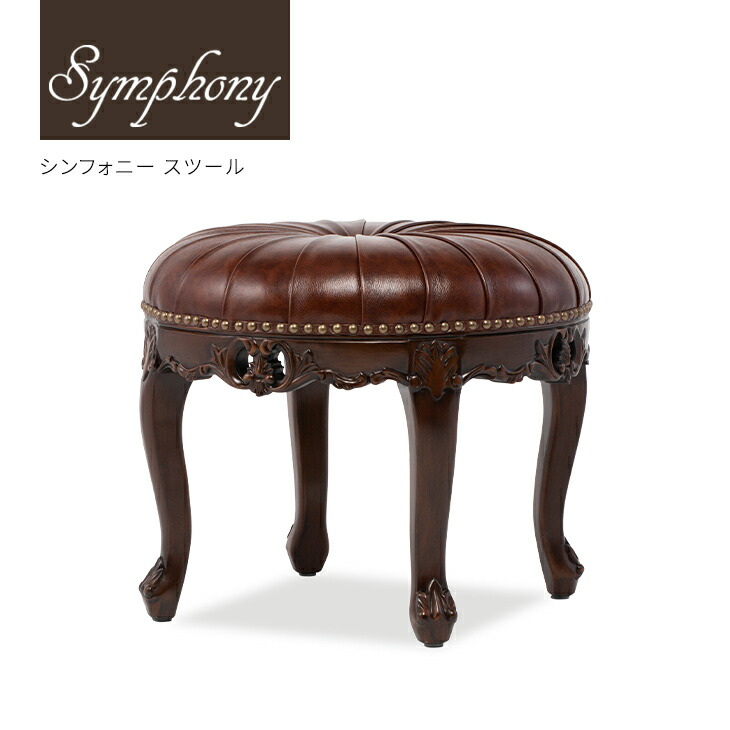 値下げしました！ 上品な　ロココ調　タッセルスツール　ファブリック 1160-8l17b.jpg