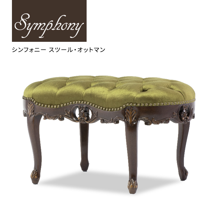 H Monarch☆管193☆イタリア製☆アンティーク☆スツール☆椅子 イギリスから届いた1890年代のアンティークの椅子