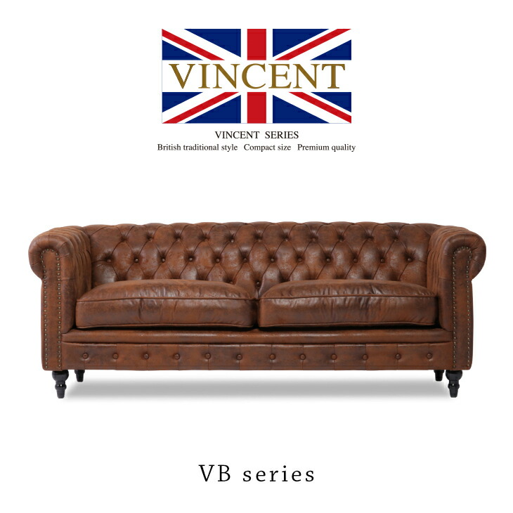 3人掛け アンティーク ソファ 楽天市場】アンティーク ソファ ソファー 店舗用 3人掛けソファ