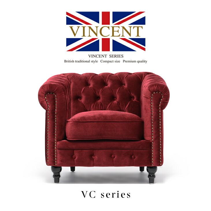 楽天市場】1人掛けソファ アンティーク ソファ シングルソファー