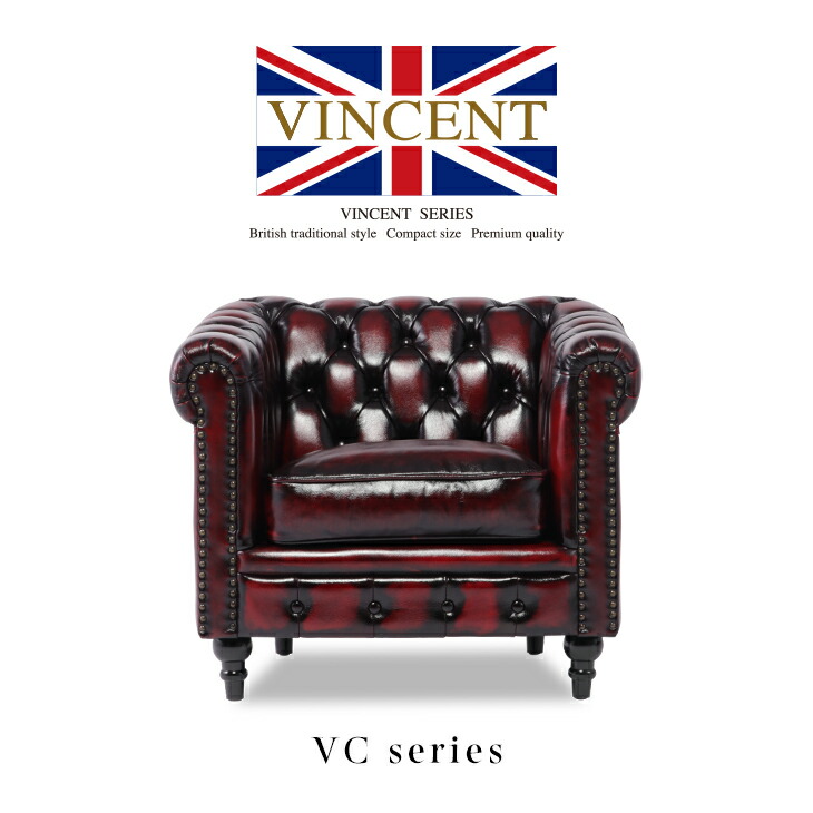 VINCENT ベージュ 1人掛けソファ VINCENT ベージュ 1人掛けソファ - メルカリ