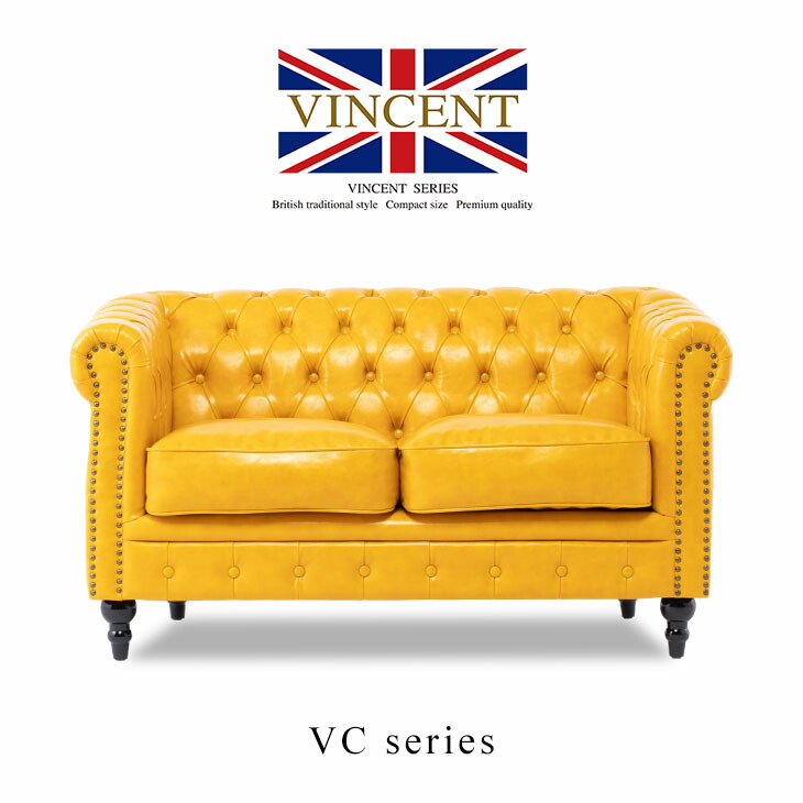 楽天市場】ヴィンセント ソファー 店舗用 2人掛けソファ アンティーク