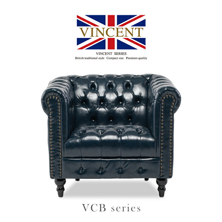 楽天市場】ヴィンセント ソファ 一人 一人掛け ソファ ソファー 1人