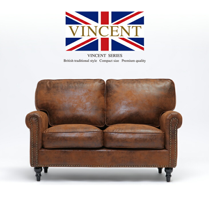 楽天市場】VINCENT ヴィンセント ソファ 2人掛けソファ ソファー 店舗