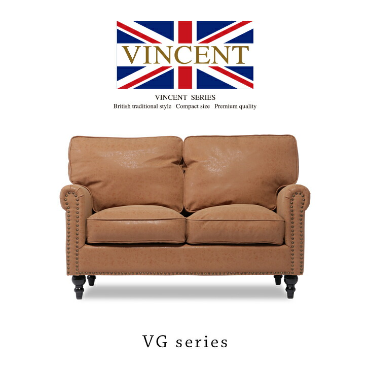 楽天市場】VINCENT ヴィンセント ソファー 店舗用 2人掛けソファ