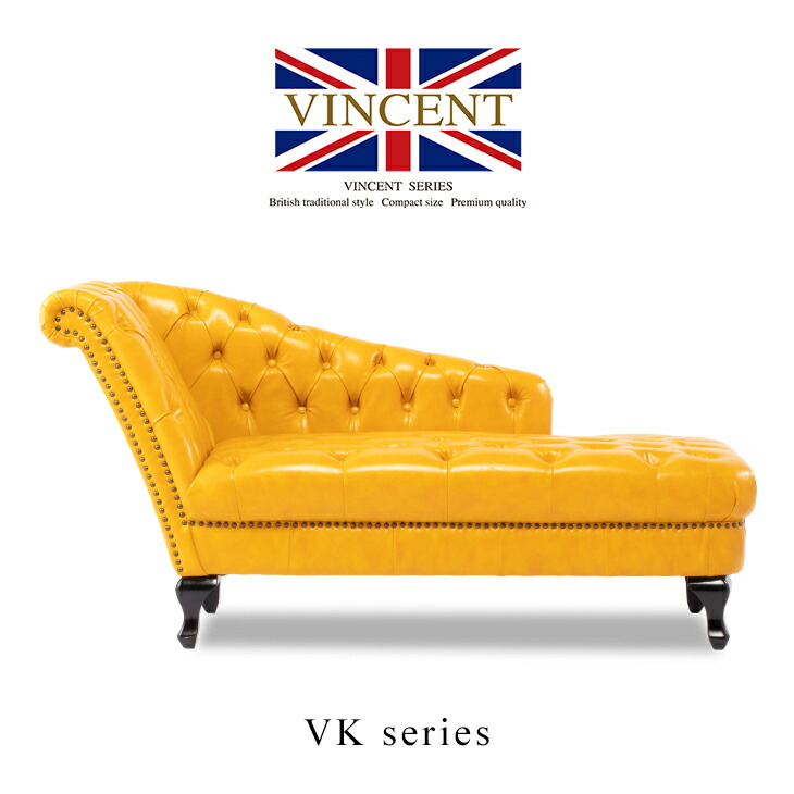 楽天市場】ヴィンセント ソファー ソファ チェスターフィールド ソファ