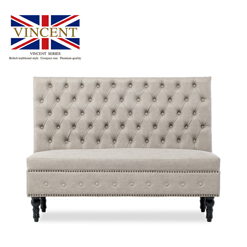 ソファ ソファー アンティーク イス sofa ベンチソファ 2人掛け 3人掛け 2人用 3人用 組み合わせソファ ベンチ チェア 椅子 いす ハイバック 合皮 チェスターフィールド ソファ ライトグレー PUレザー ヴィンセント 格好いい 英国調 高級感 おしゃれ カフェスタイル VZP101K
