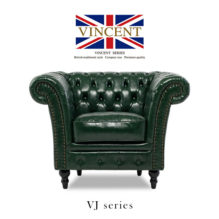 楽天市場】VINCENT ヴィンセント チェスターフィールド VC1P91K
