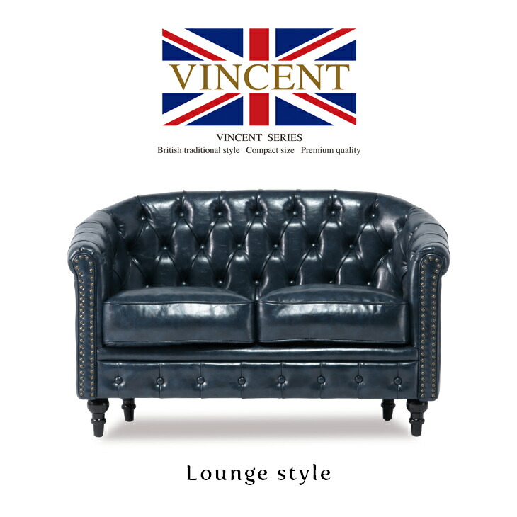 総革張り　2人掛けソファ　英国調　アンティーク　輸入家具　ラブソファー チェスターフィールドソファ 2人掛け 2P 二人 アンティークソファー