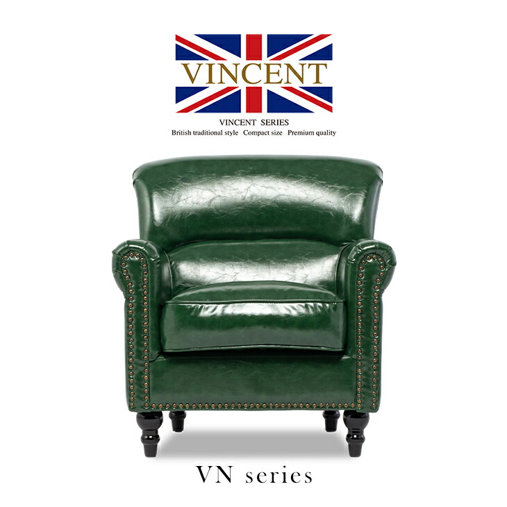 ヴィンテージ　アンティークレザーアームチェア　ミッドセンチュリー　シングルソファ ヴィンテージ アンティークレザーアームチェア ミッドセンチュリー