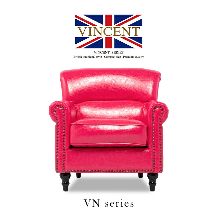 楽天市場】ポイント10倍！ソフトレザー アンティークソファー 1人掛け