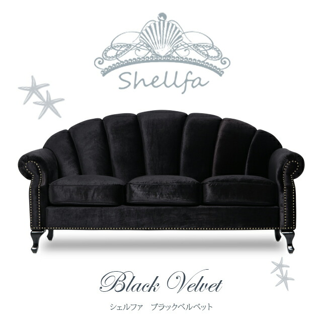 楽天市場】ソファ 三人掛け ベロア ベルベット ゴージャス 高級感
