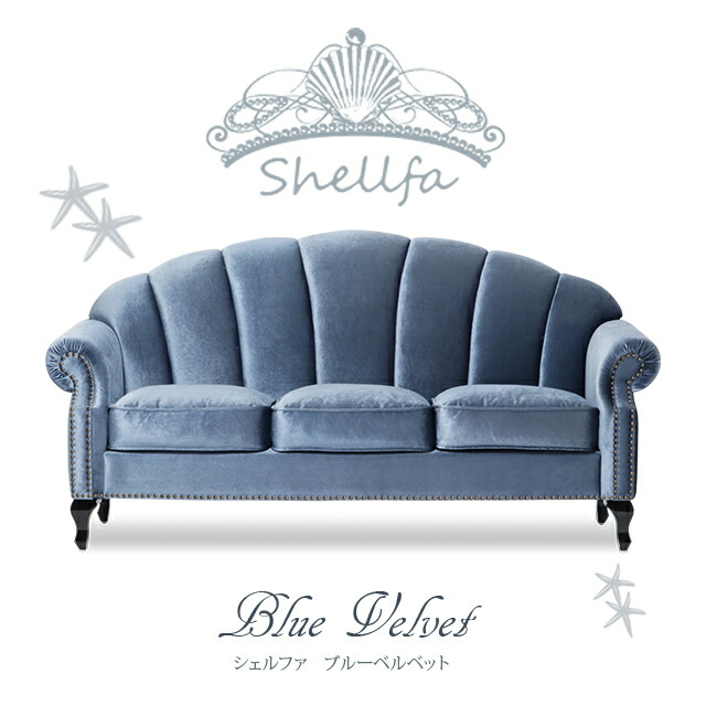 楽天市場】ソファ 三人掛け ベロア ベルベット ゴージャス 高級感
