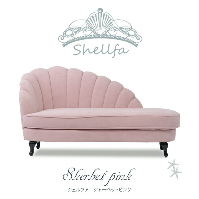 Shellfaシェルファ⭐︎1人掛けソファ 楽天市場】Shellfa シェルファ アンティーク ソファ 一人用ソファ 1人
