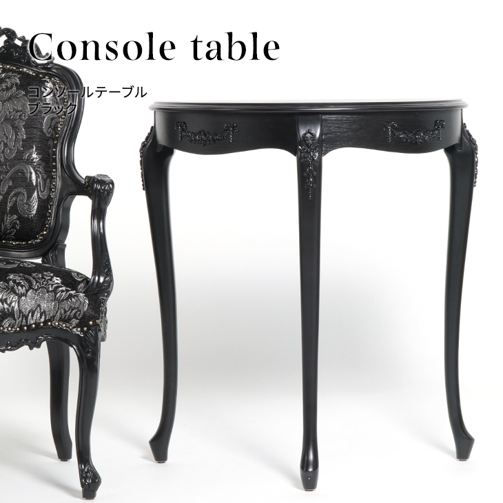 【楽天市場】コンソールテーブル ロココ調家具 アンティーク 机 