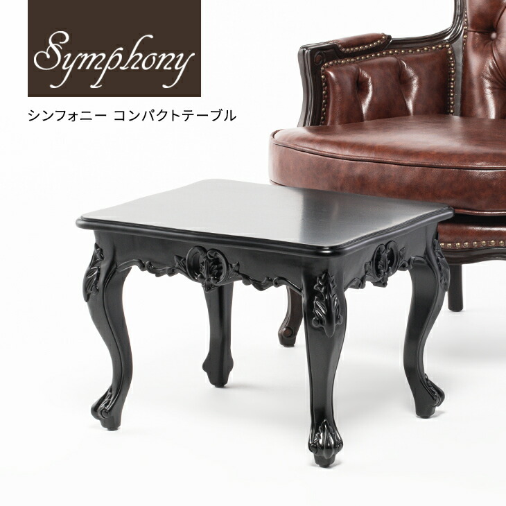 アンティークテーブル CATEGORY Table | mumokuteki antique&repair