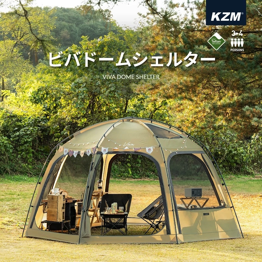 税込】 KZM ビバドームシェルター 3〜4人用 キャンプ テント ドーム ...
