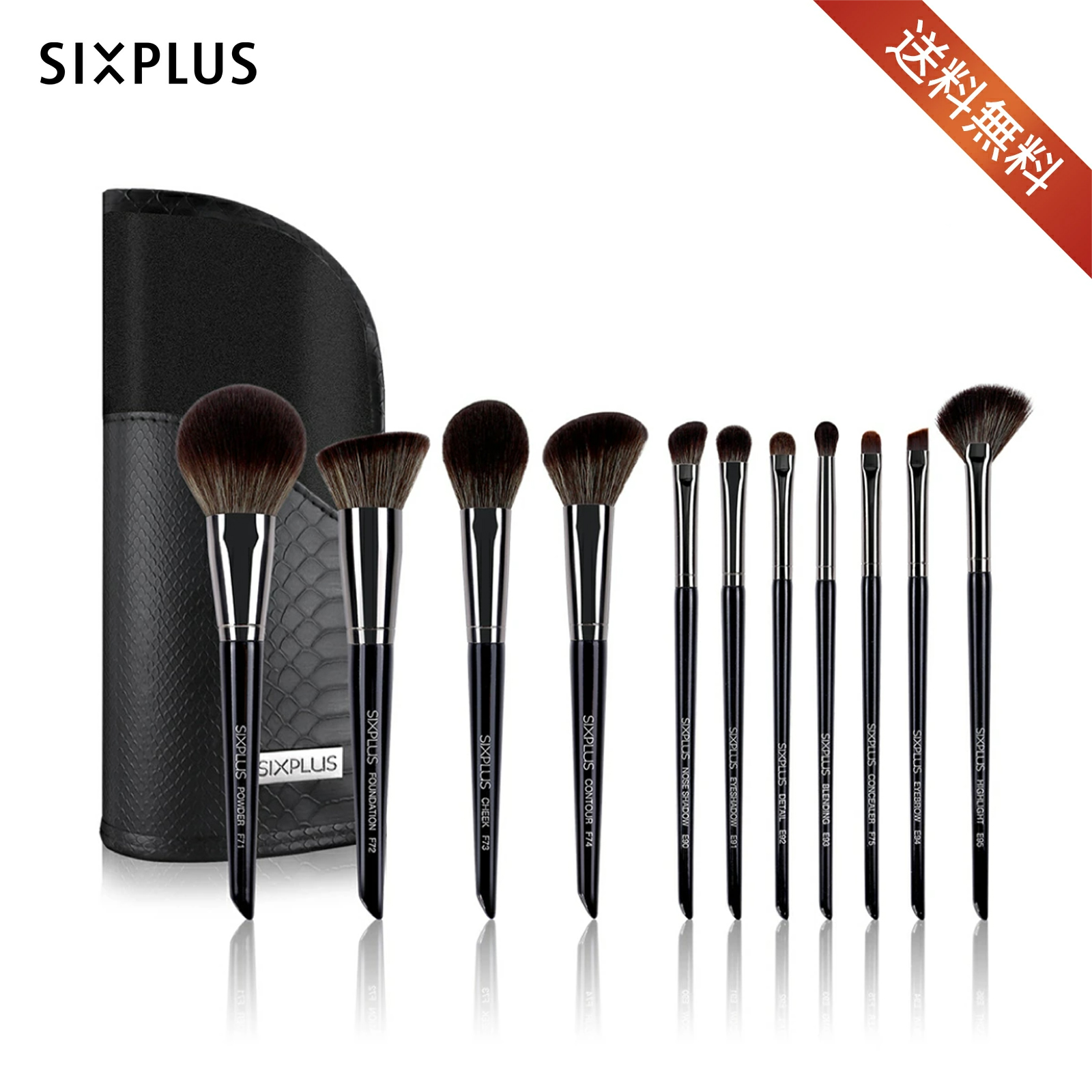 楽天市場】【公式】ポータブル ブラシセット/ shu uemura シュウ