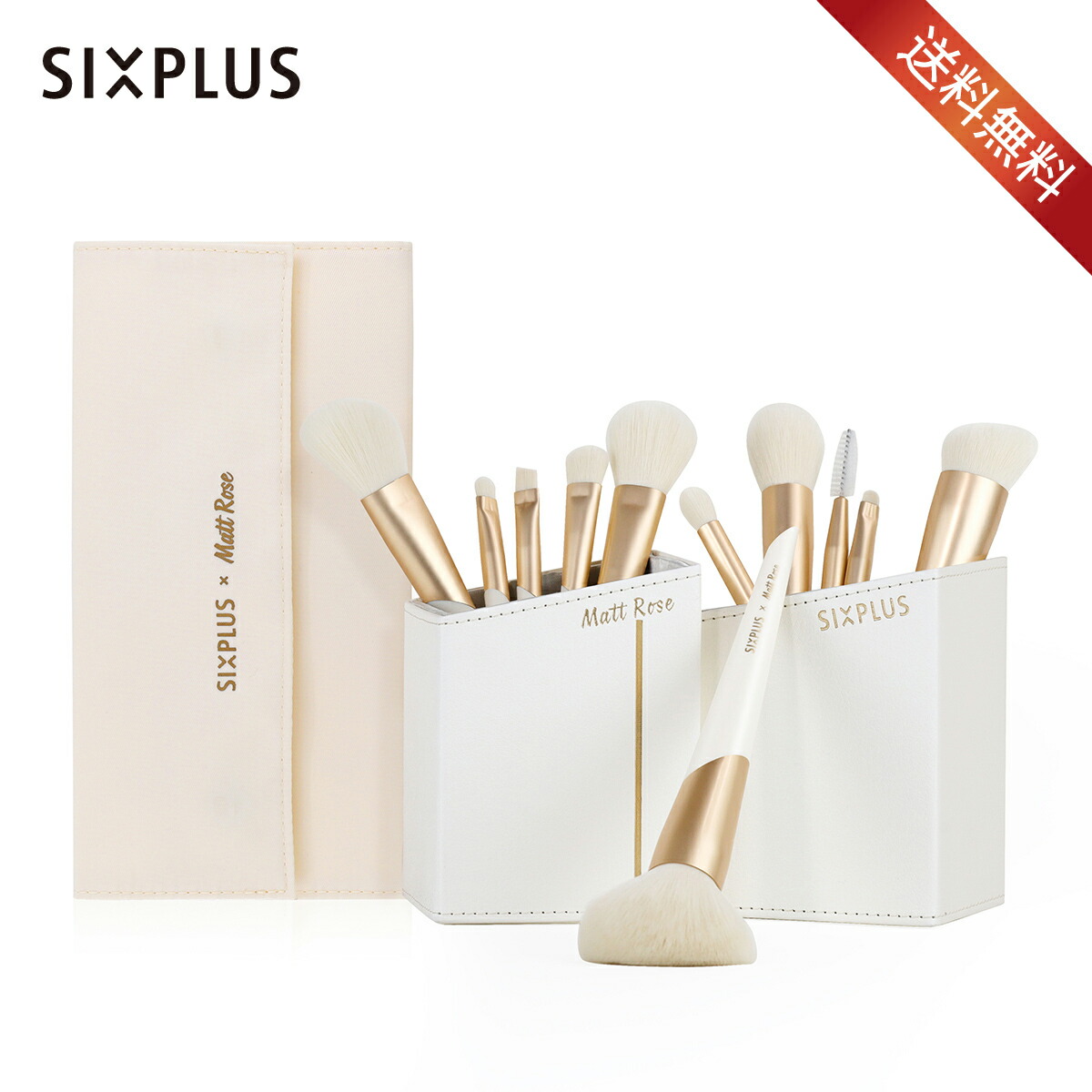 【新品/未使用】 VOSホワイト フルセット6本セット imgrc0079338072.jpg