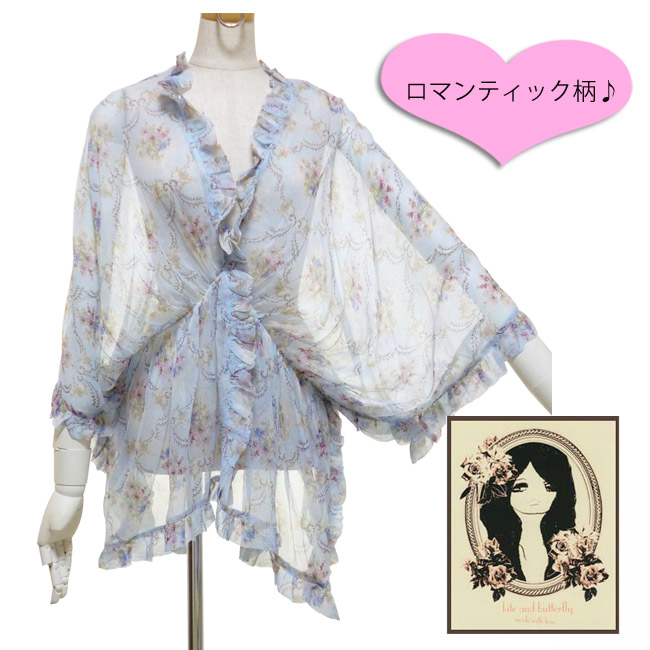 セレブ 愛用 ブランド Kite and Butterfly カイトアンドバタフライ kite&butterfly ラッフル シルク シフォン カフタン　透けトップス レディース 春 夏 秋 冬 planet blue プラネットブルー 五分袖 総柄 花柄 シアートップス シースルートップス フェミニン ロマンティック