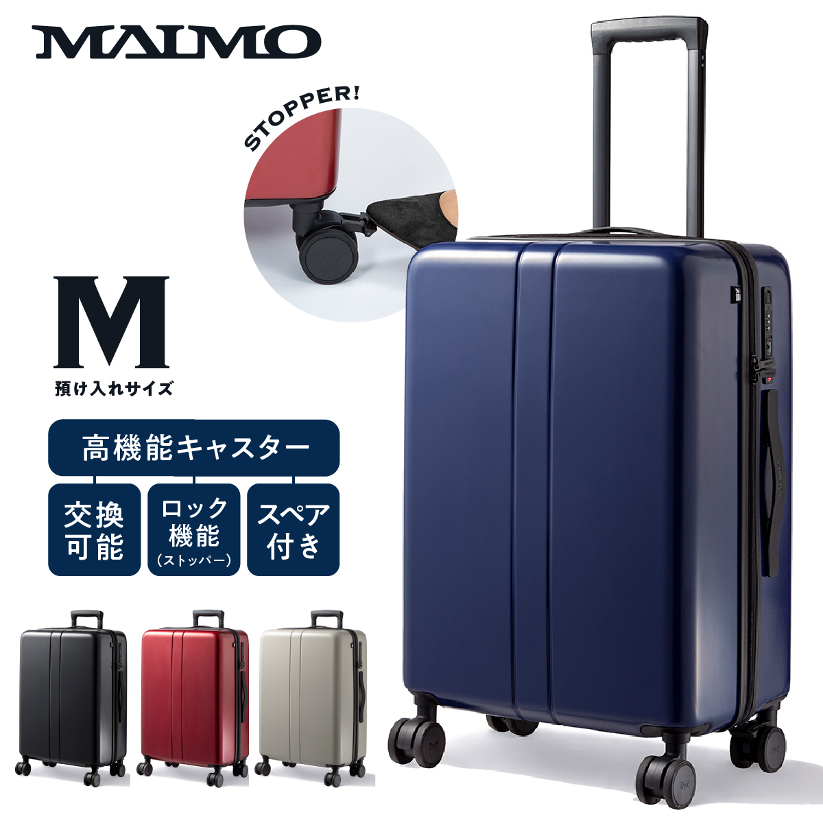 【楽天市場】MAIMO スーツケース Mサイズ キャリーケース 