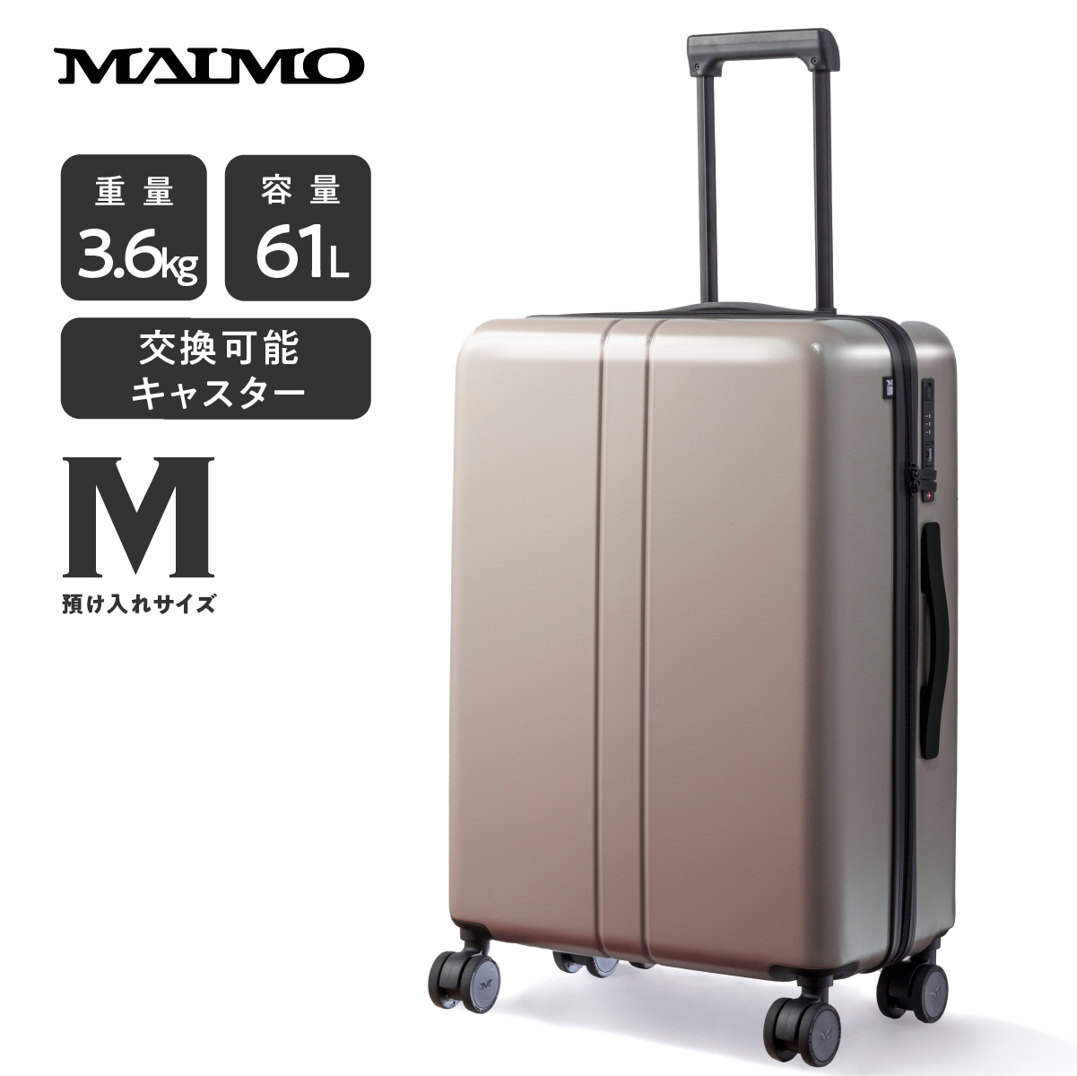 楽天市場】【送料無料】 MAIMO スーツケース COLOR YOU Mサイズ 61L