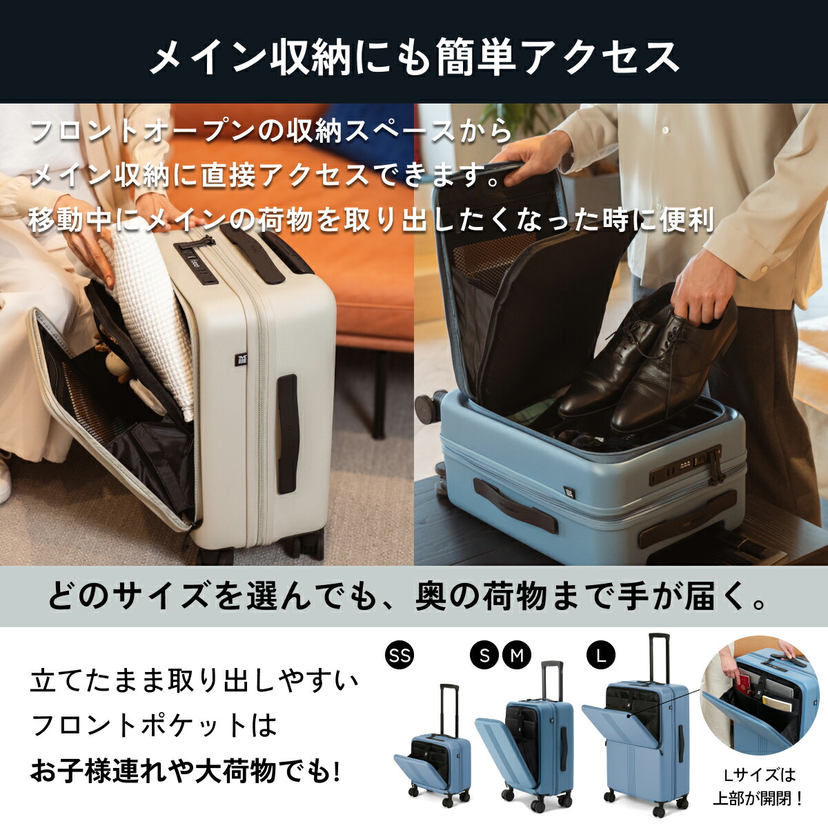 予備キャスター付属】 フロントオープン スーツケース MAIMO STAND U
