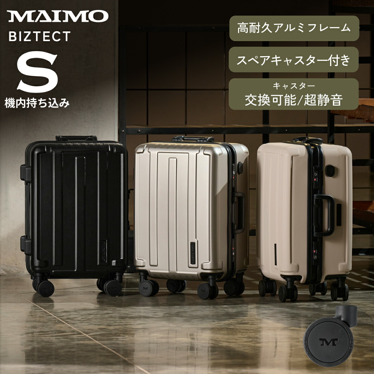 楽天市場】【楽天1位】 スーツケース スペアキャスター付き