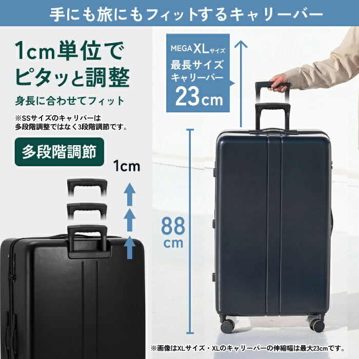 MAIMO COLOR YOU Kei XLサイズ 超大型 151L XLサイズ スーツケース