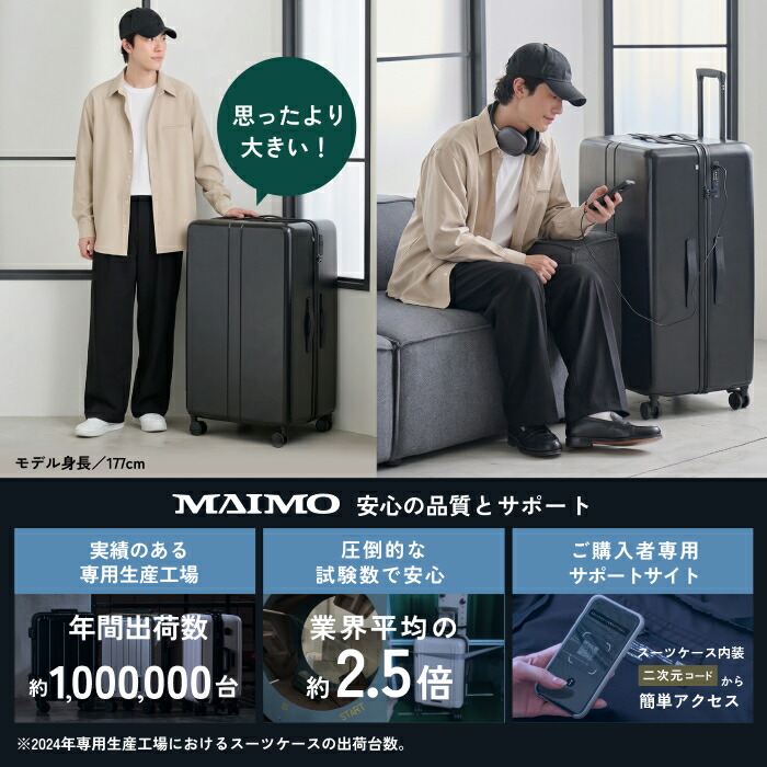 MAIMO COLOR YOU Kei XLサイズ 超大型 151L XLサイズ スーツケース