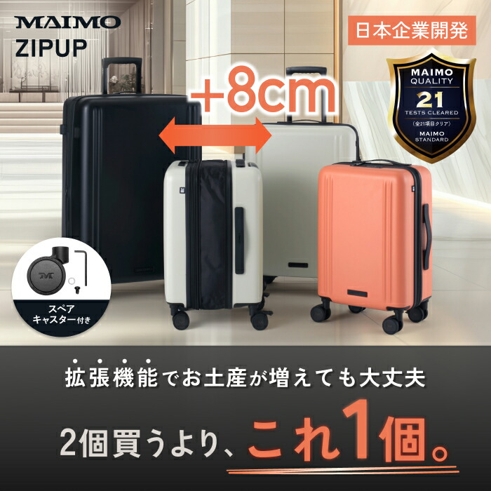 【最大限度二分の一】MAIMO百貨店SALE特設会場