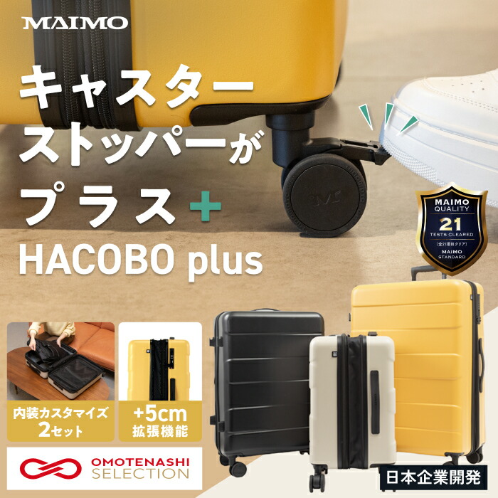 【最大限度二分の一】MAIMO百貨店SALE特設会場