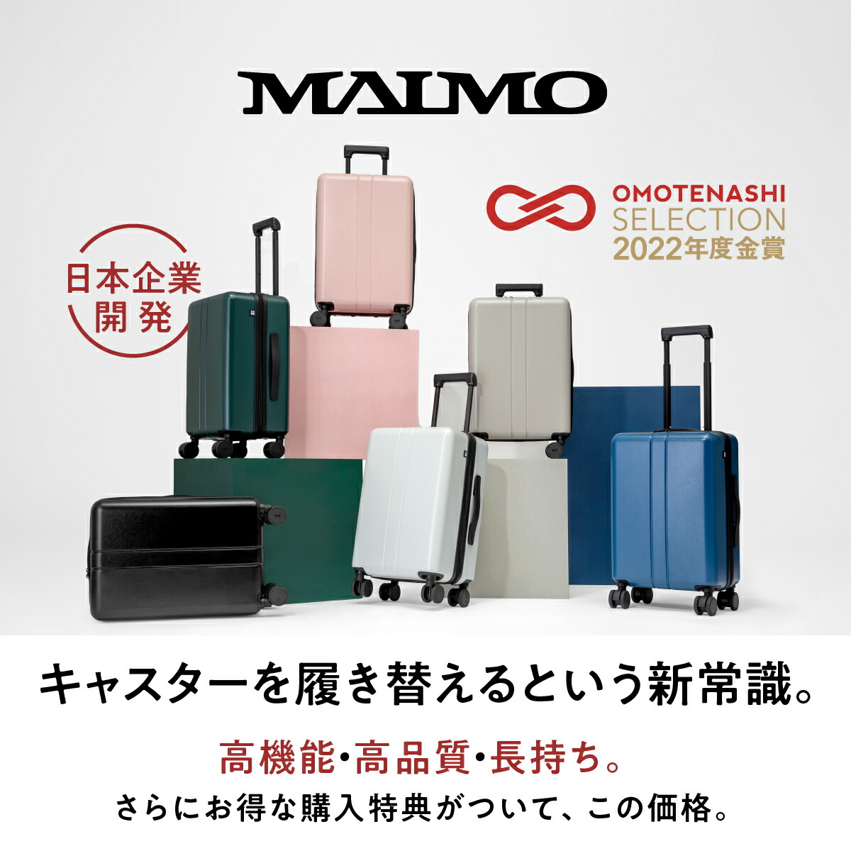 送料無料】 MAIMO スーツケース COLOR YOU Lサイズ 92L | TSA