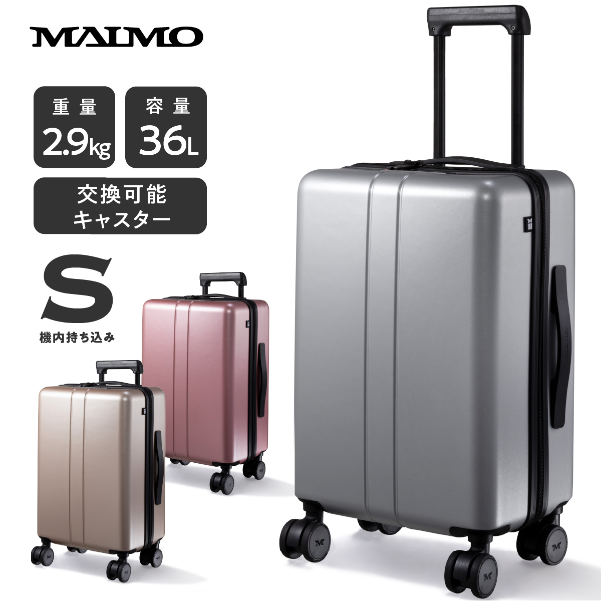 爆買い送料無料 MAIMO スーツケース キャリーケース キャリーバッグ S